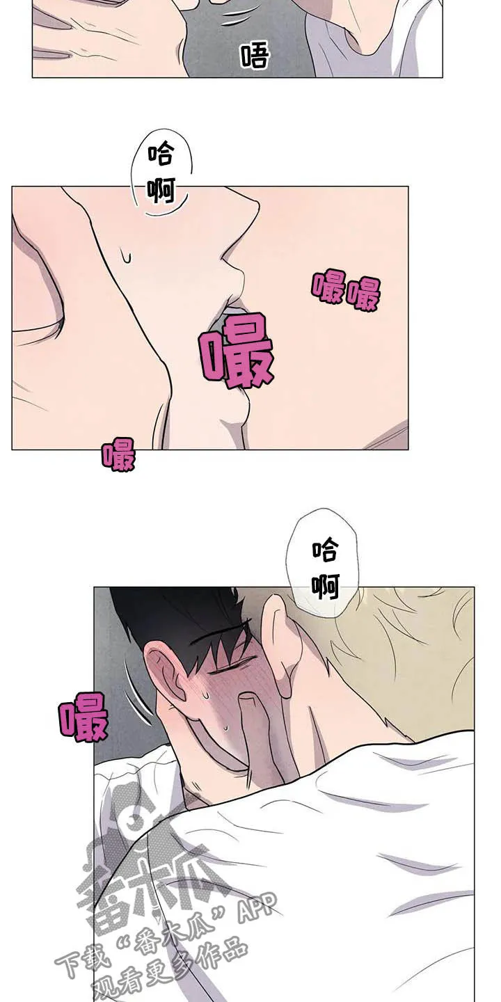 各种求生漫画漫画,第41章：给你更好的12图