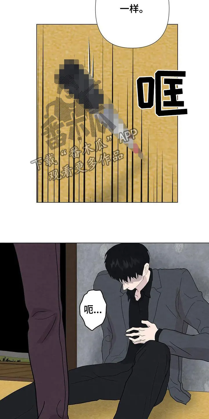 断尾巴漫画漫画,第97章：【第二季】不敌9图