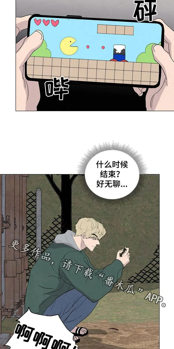 九尾狐断尾救灵草漫画漫画,第66章：【第二季】不给活路21图