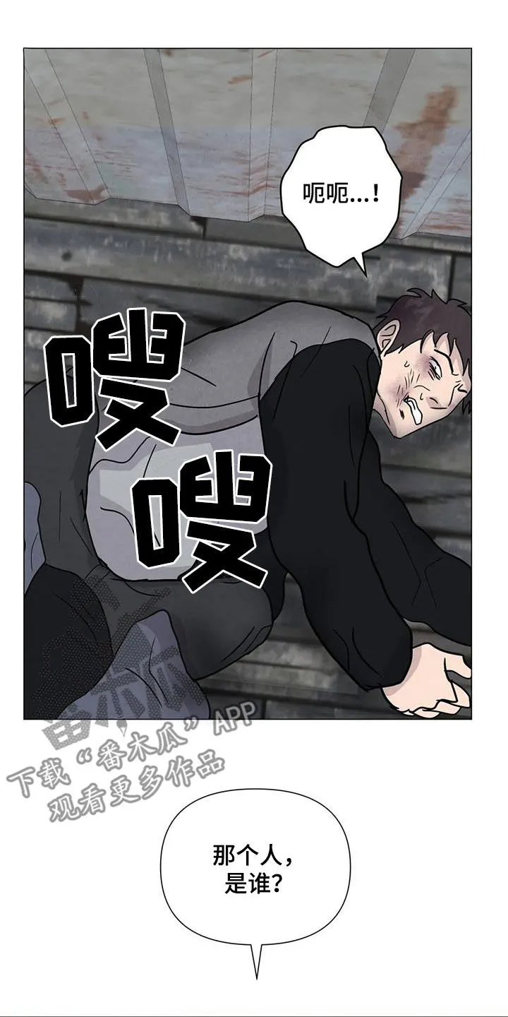 九尾狐断尾救灵草漫画漫画,第66章：【第二季】不给活路6图