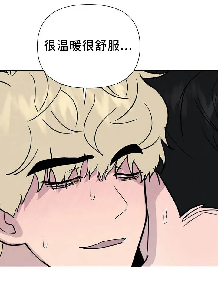 断尾小说txt漫画,第57章：【第二季】互诉3图