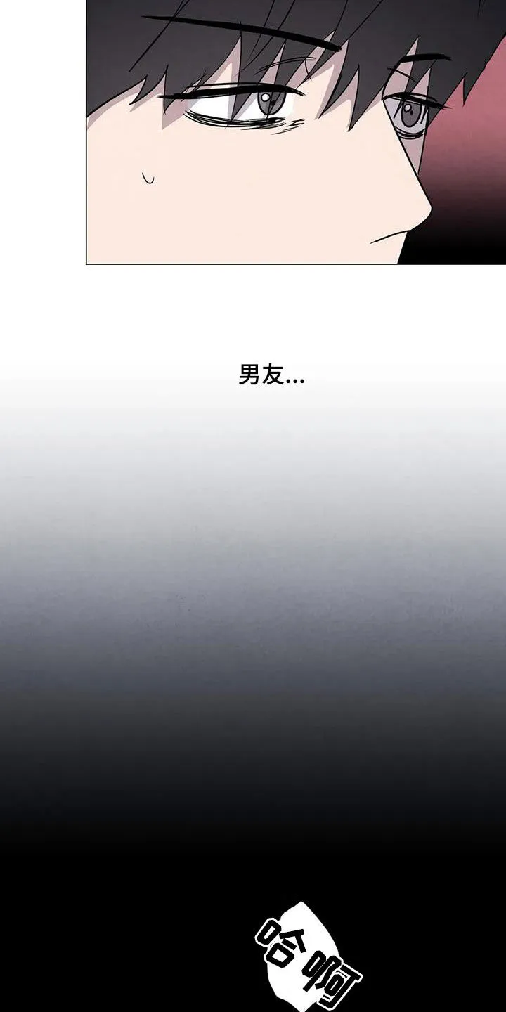 求生无后座力漫画漫画,第48章：没什么不同16图