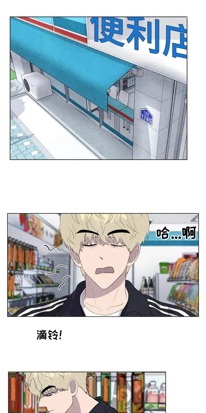 开挂求生漫画漫画,第30章：米米受伤8图