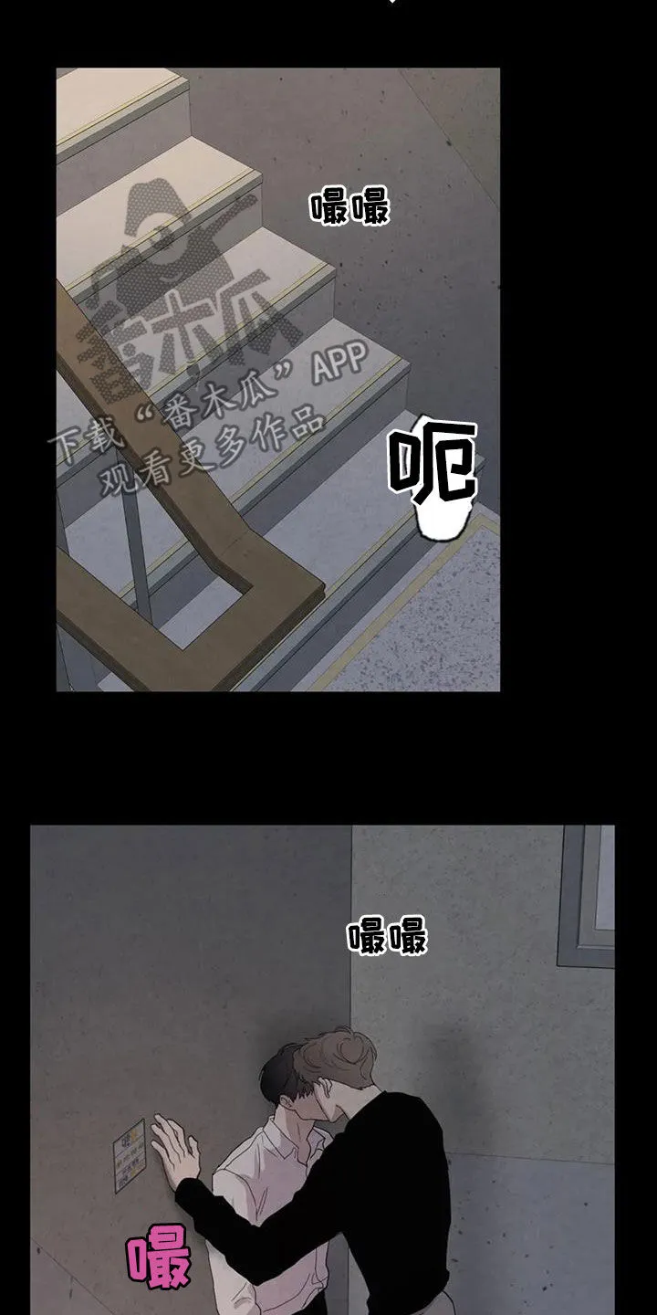 求生无后座力漫画漫画,第48章：没什么不同17图
