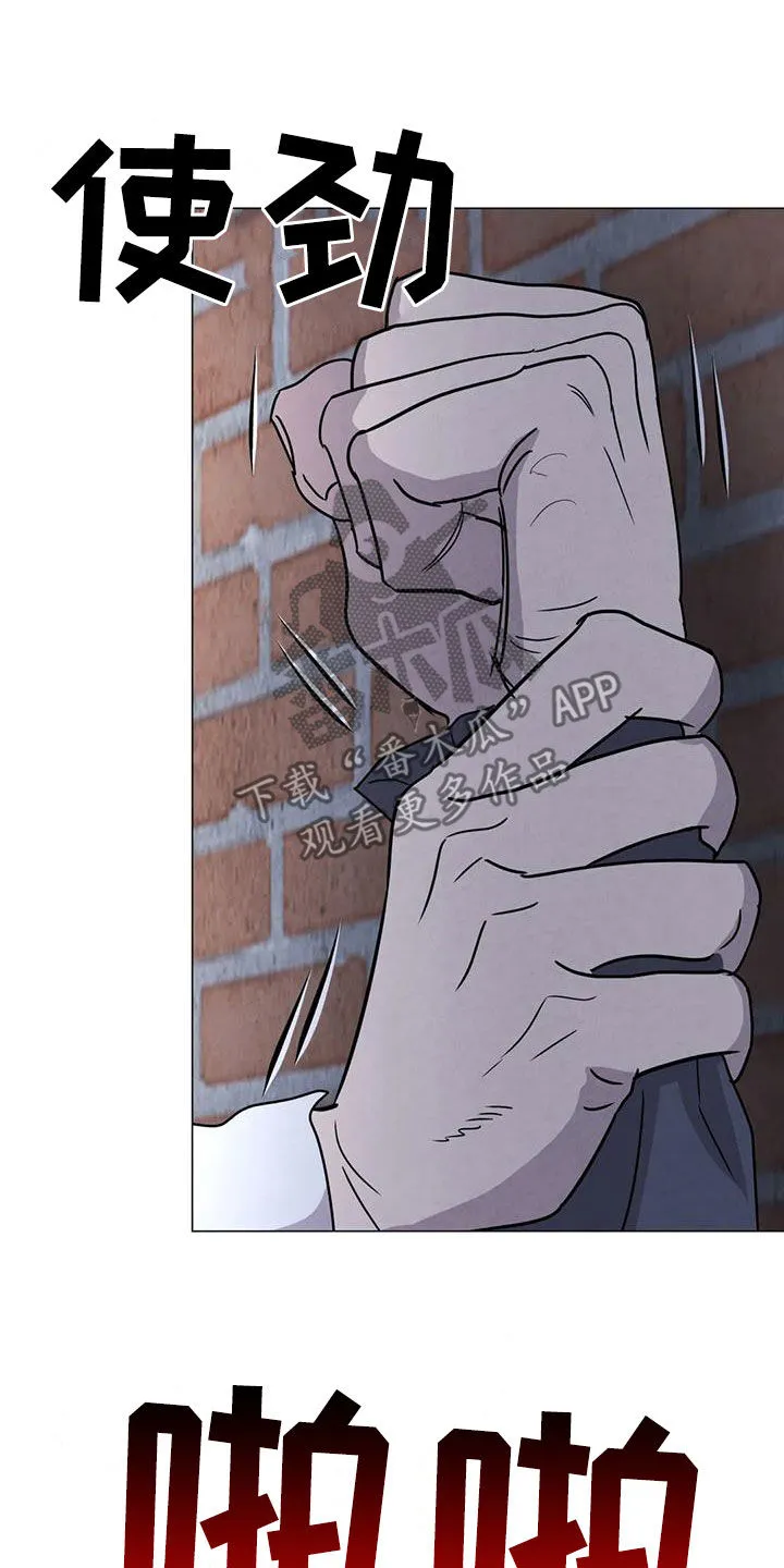 断尾小说txt漫画,第52章：【第二季】拒绝3图