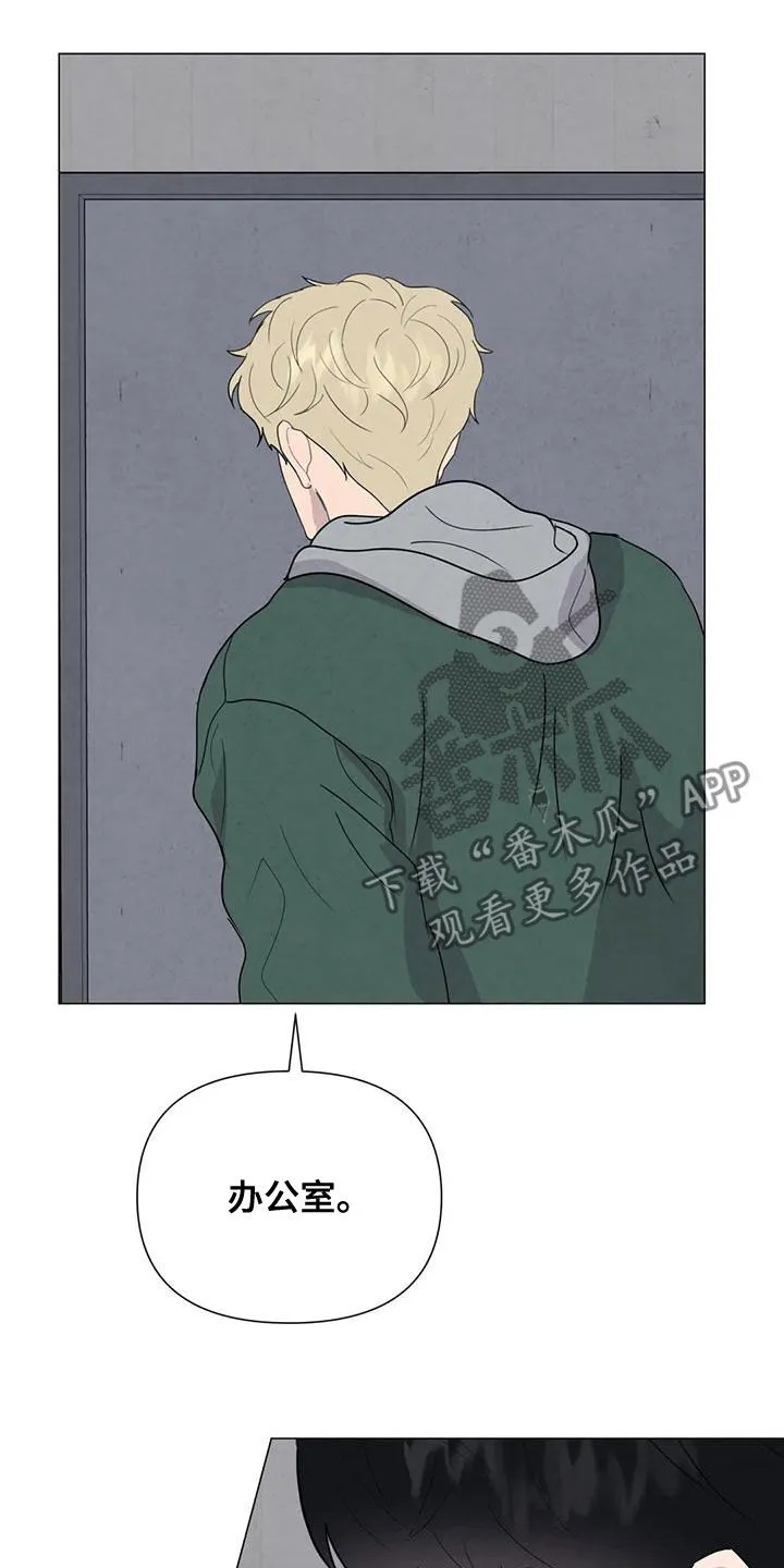 断尾求生漫画漫画,第72章：【第二季】杀了他16图