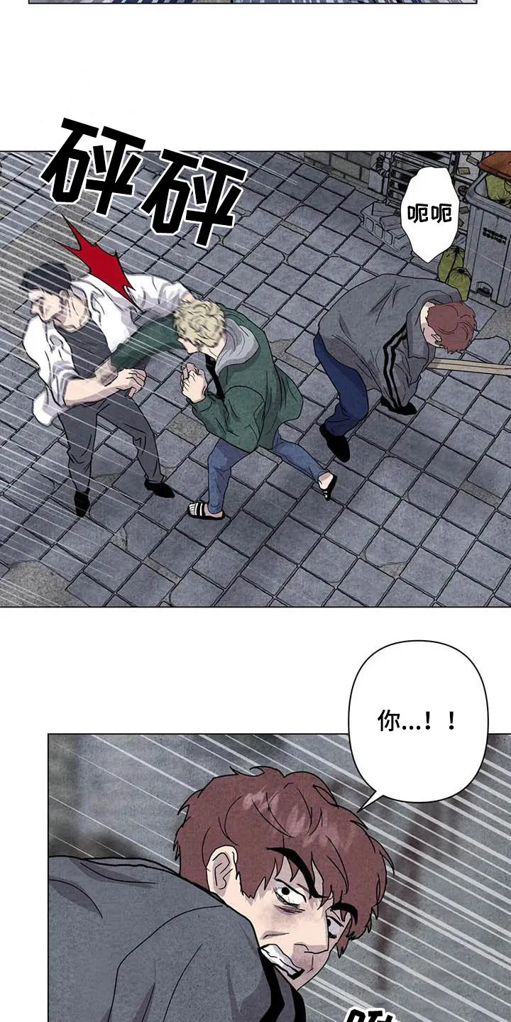 开挂求生漫画漫画,第32章：打架13图