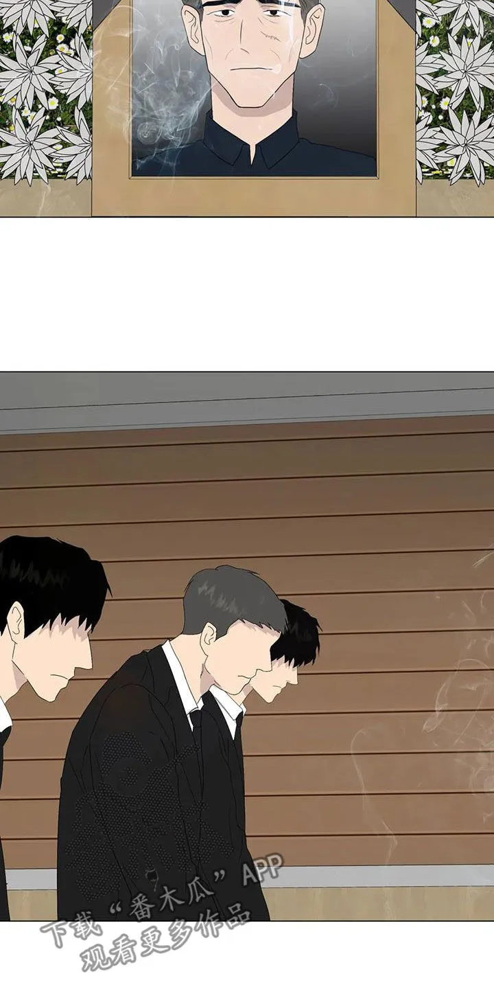 断尾求生漫画漫画,第108章：【番外】学英语2图