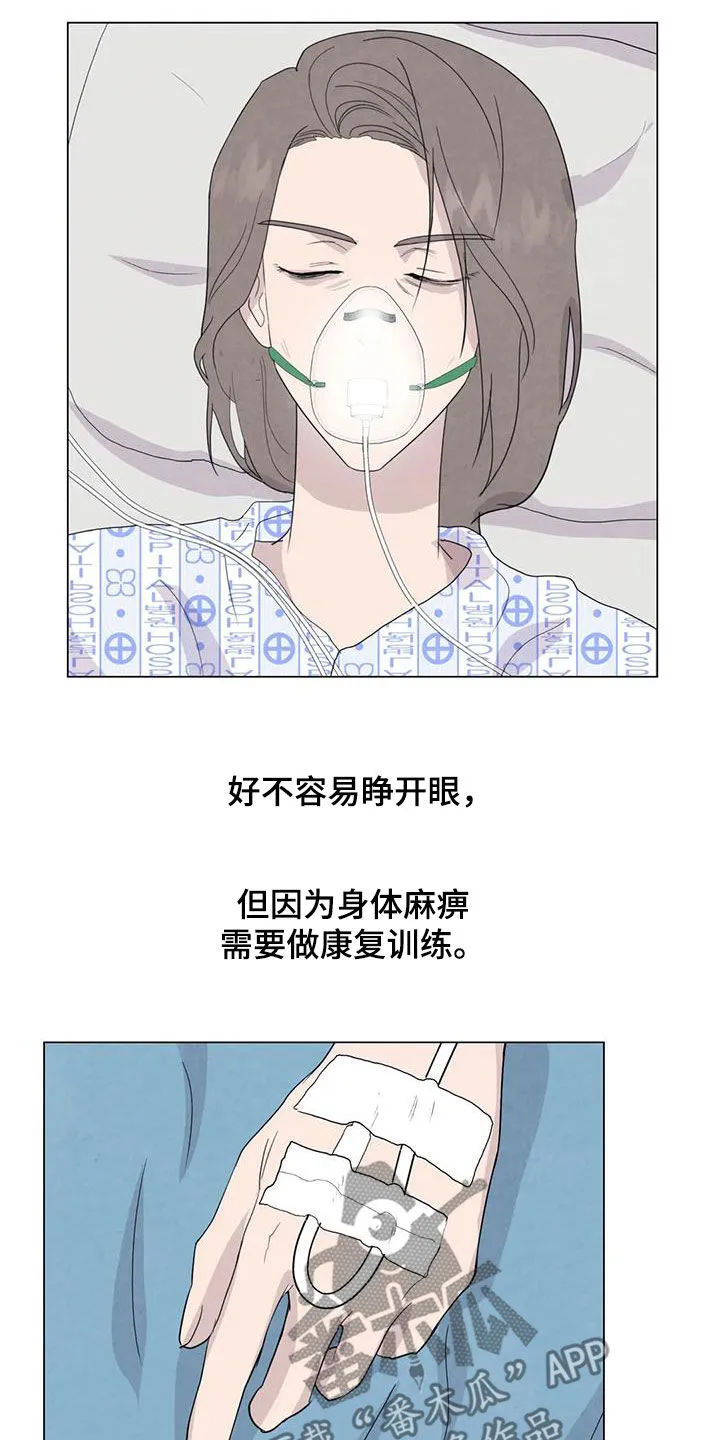 断尾求生漫画漫画,第106章：【第二季】一个月后11图