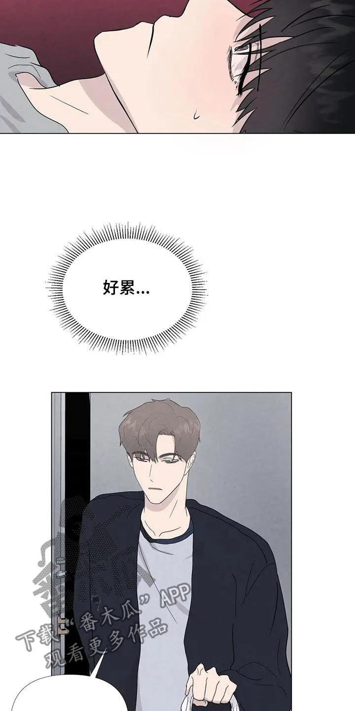 断尾动漫漫画,第109章：【番外】我们会努力的4图