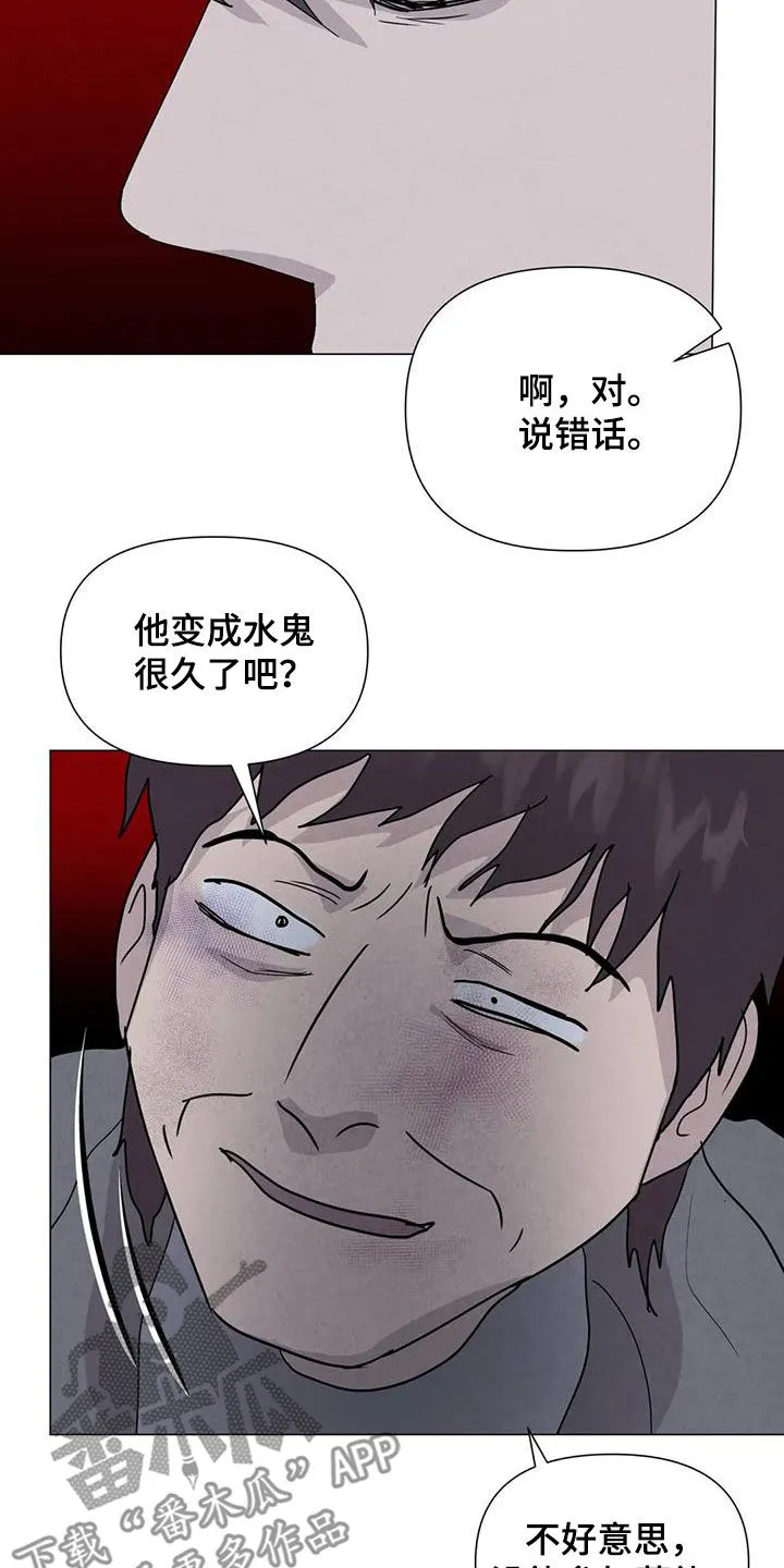 断尾求生漫画漫画,第65章：【第二季】内情11图