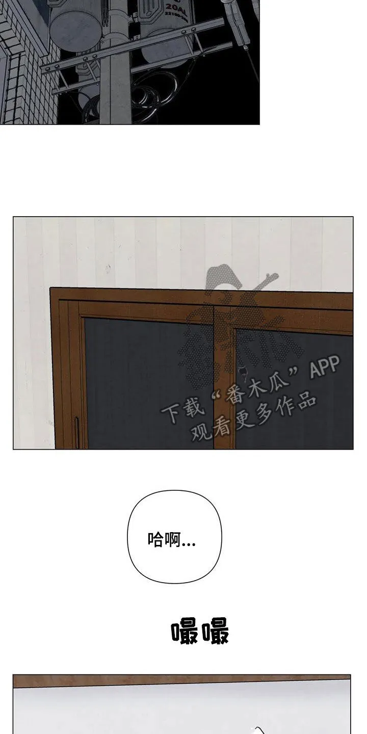 断尾求生漫画漫画,第81章：【第二季】放宽心15图