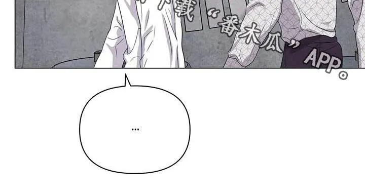 求生无后座力漫画漫画,第38章：我好奇你17图
