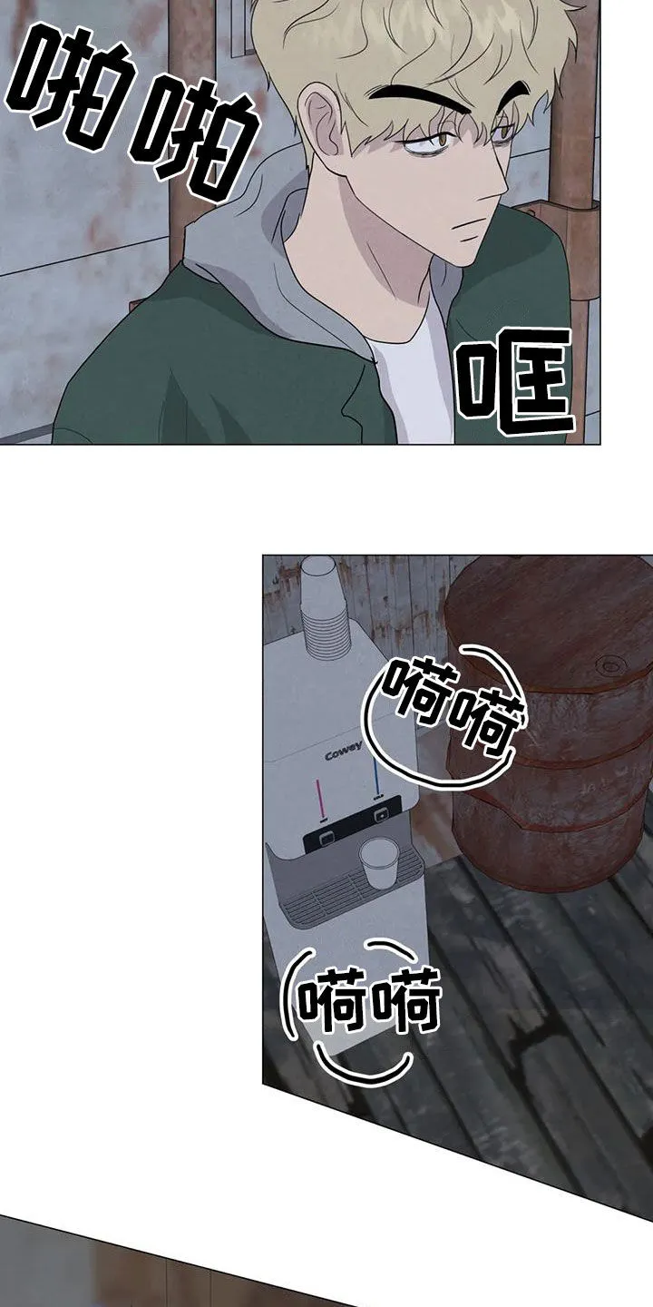 断尾求生漫画漫画,第65章：【第二季】内情2图
