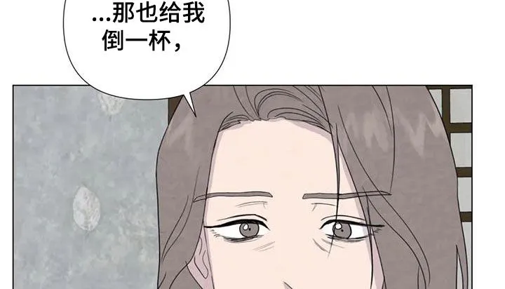九尾狐断尾救灵草漫画漫画,第94章：【第二季】察觉9图