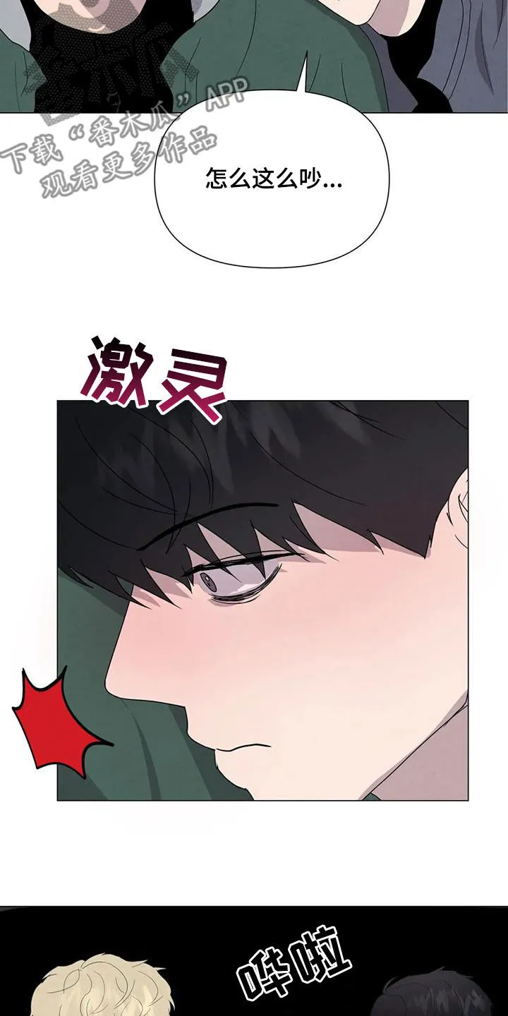 求生无后座力漫画漫画,第48章：没什么不同9图