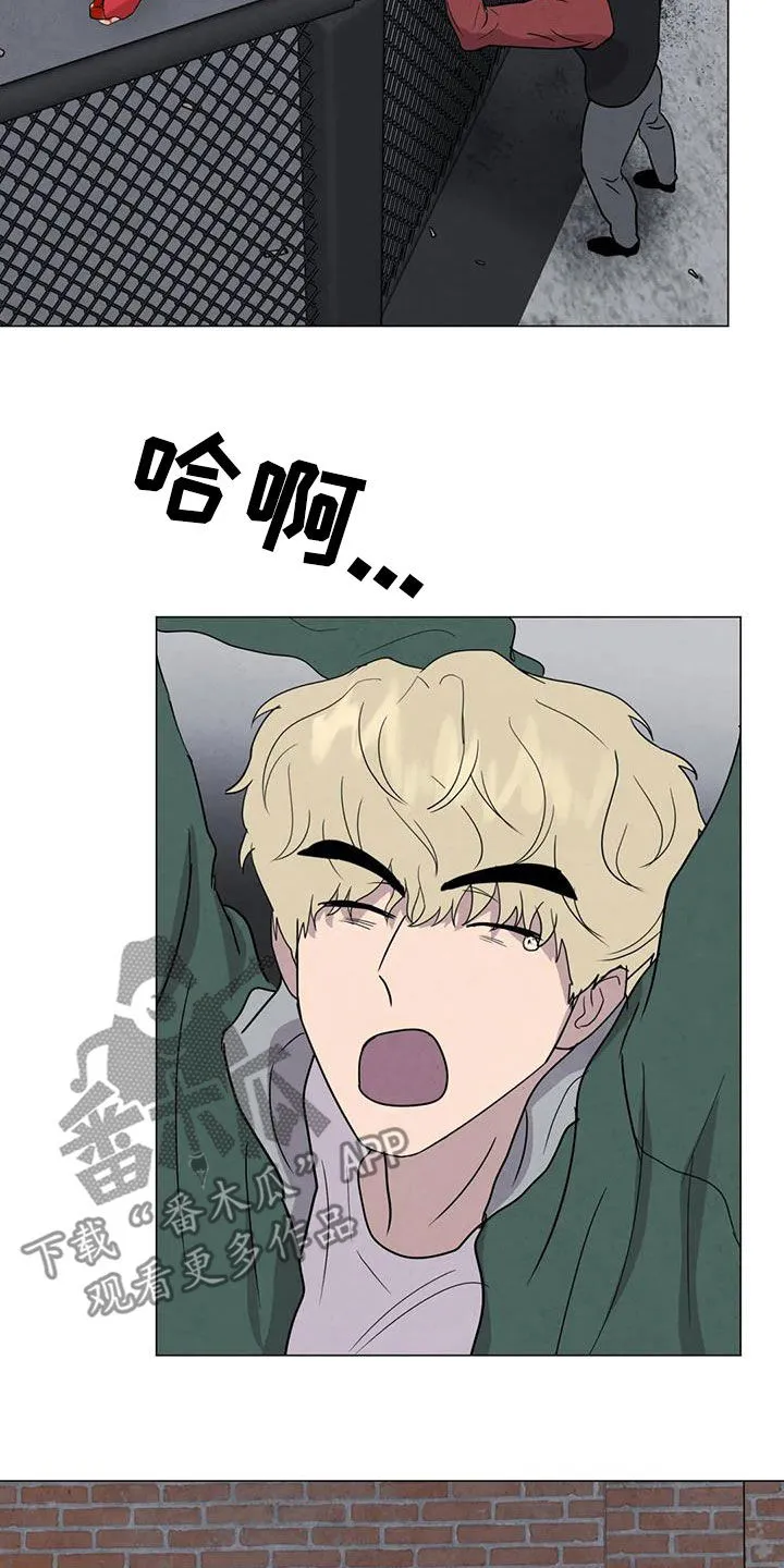 断尾小说txt漫画,第52章：【第二季】拒绝25图