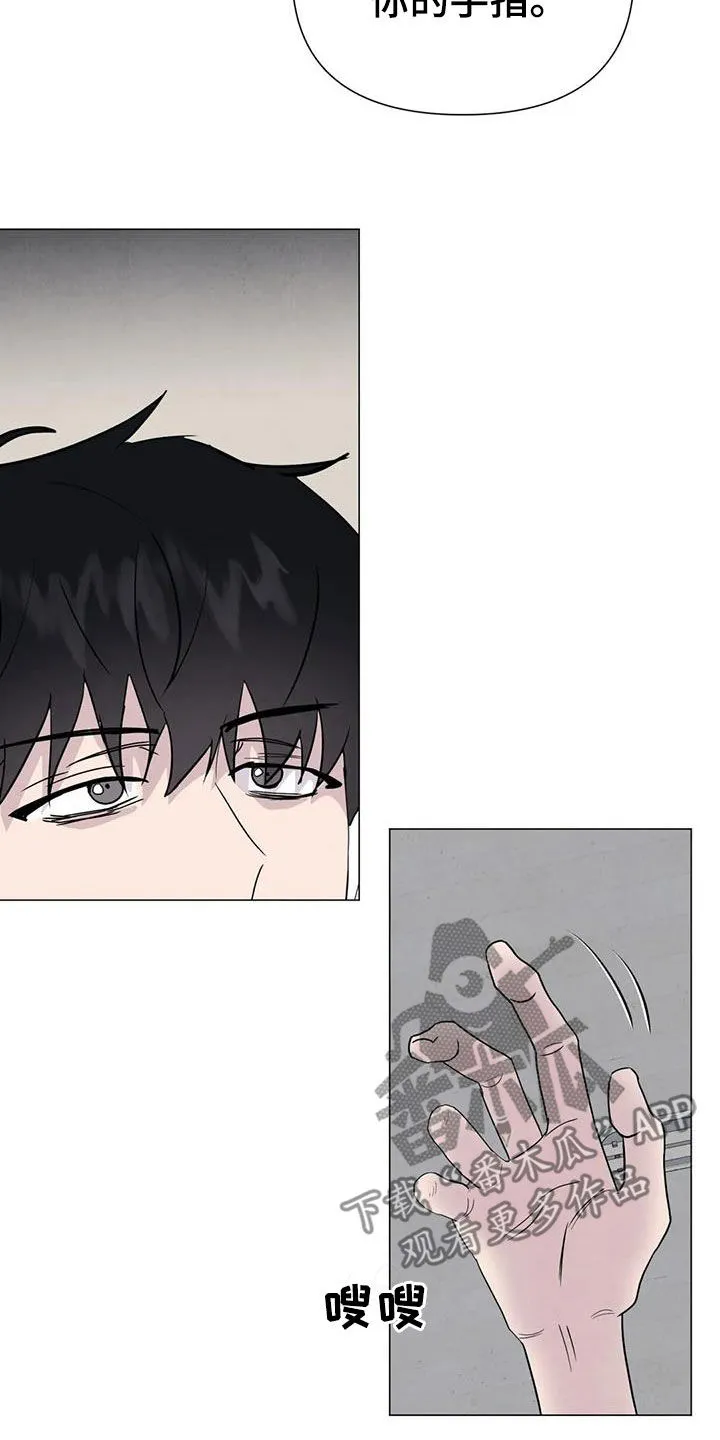 玄学求生漫画漫画,第58章：【第二季】着魔4图