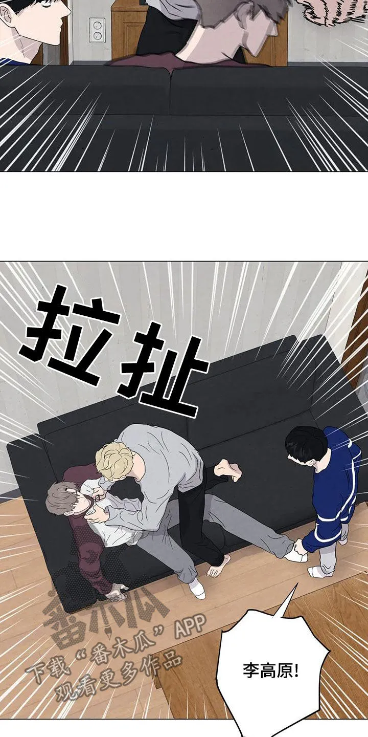 断尾求生漫画漫画,第82章：【第二季 】愤怒15图