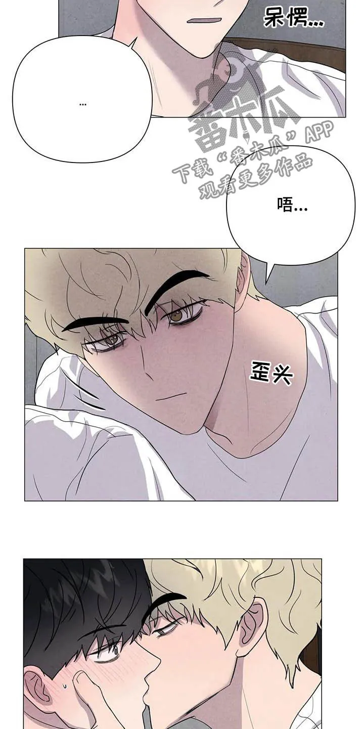 各种求生漫画漫画,第41章：给你更好的11图