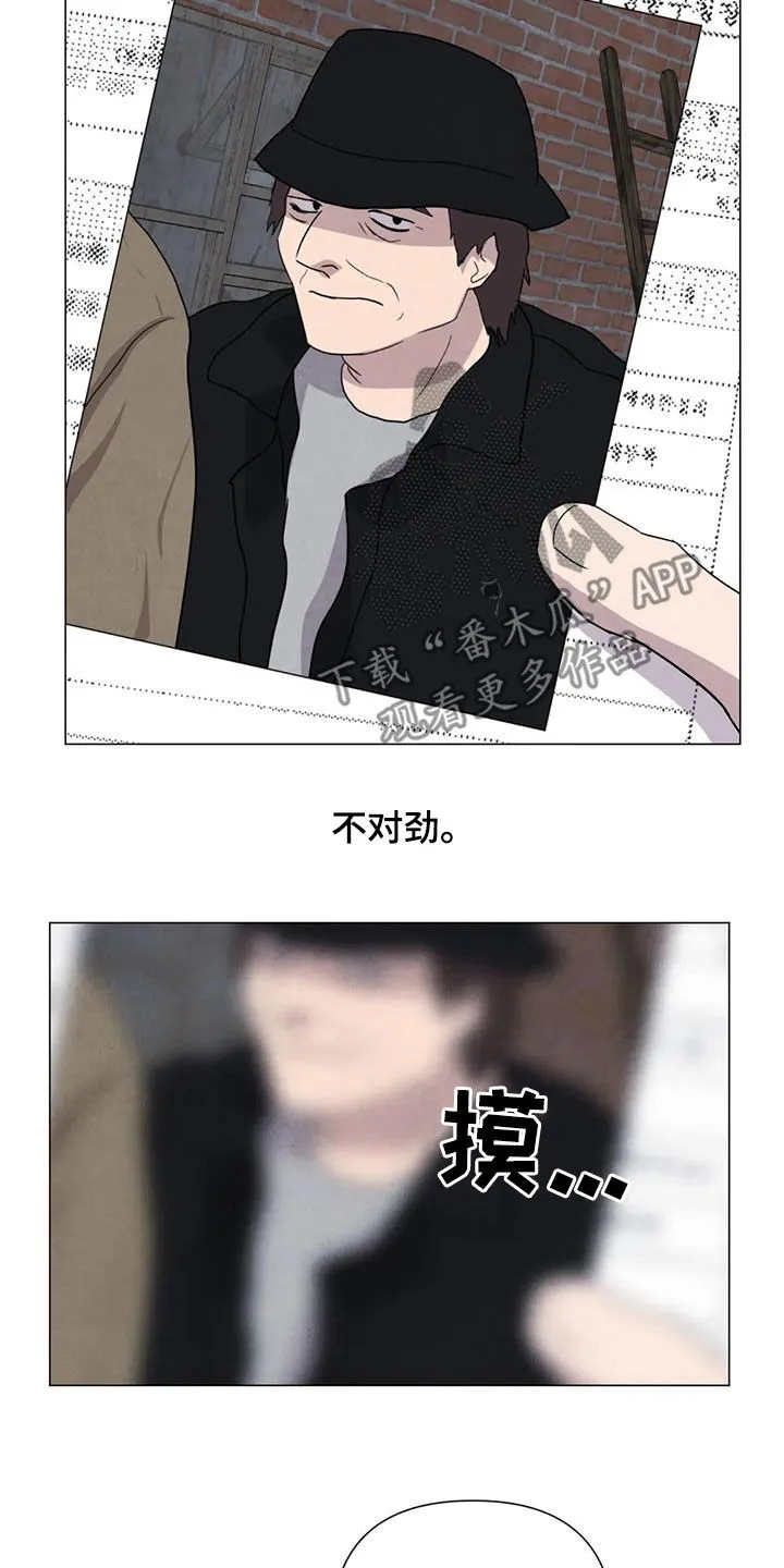 求生无后座力漫画漫画,第48章：没什么不同4图