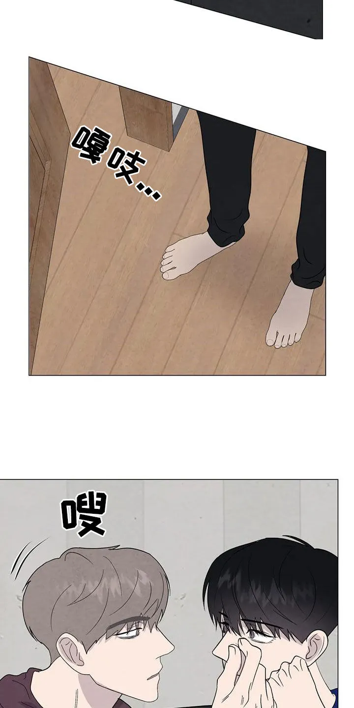 断尾求生漫画漫画,第82章：【第二季 】愤怒10图