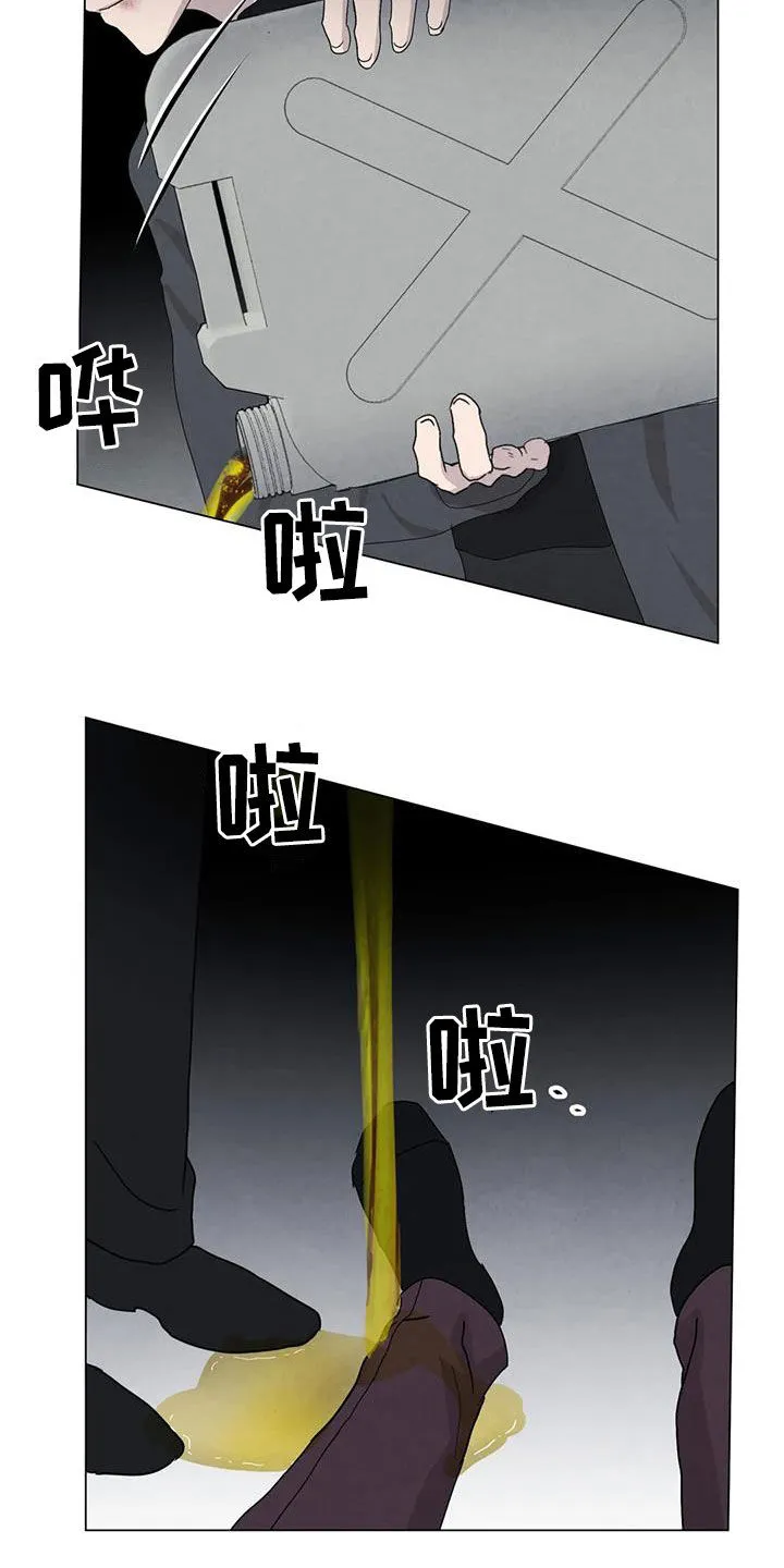 断尾动漫漫画,第103章：【第二季】原谅我12图