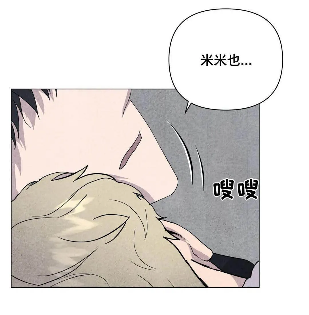 断尾求生漫画漫画,第35章：会幸福的22图
