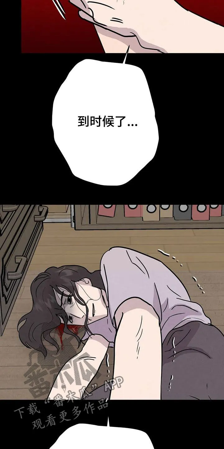 断尾求生漫画漫画,第61章：【第二季】母慈子孝10图
