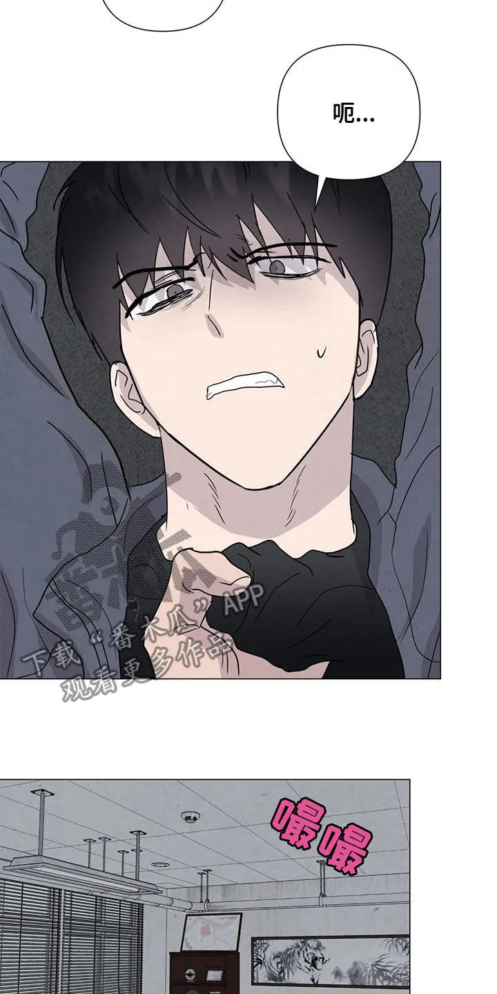 岛上求生漫画漫画,第71章：【第二季】恶心的状况6图
