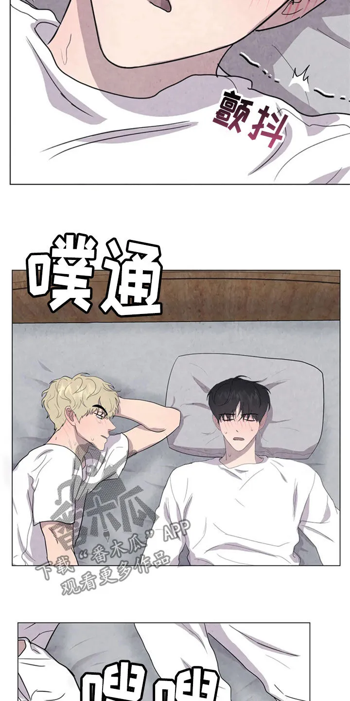 断尾小说免费阅读漫画,第43章：怕你消失8图