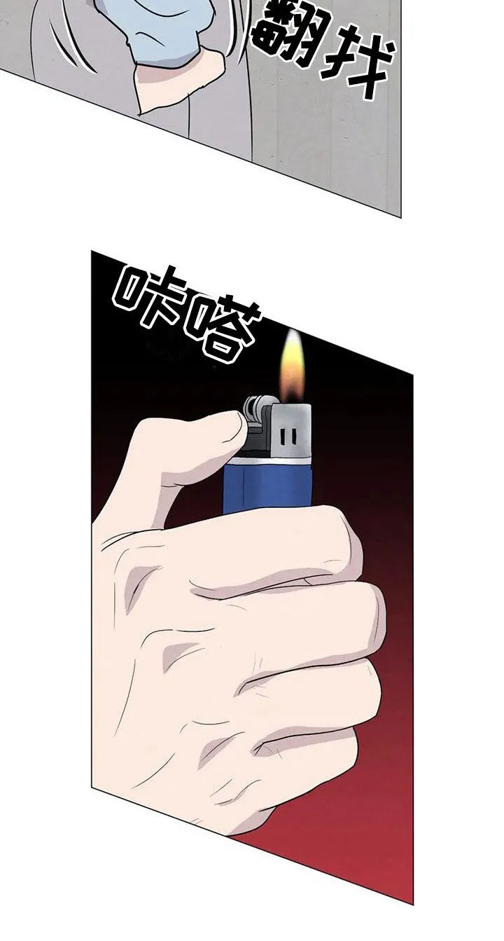 九尾狐断尾救灵草漫画漫画,第79章：【第二季】给我机会12图