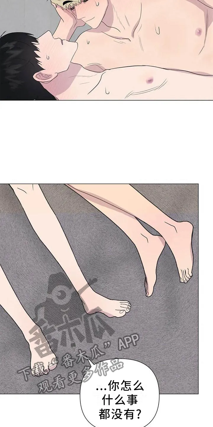 断尾小说txt漫画,第57章：【第二季】互诉14图