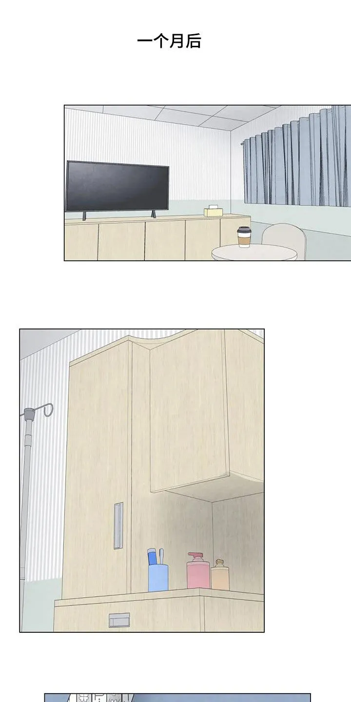 断尾求生漫画漫画,第106章：【第二季】一个月后5图