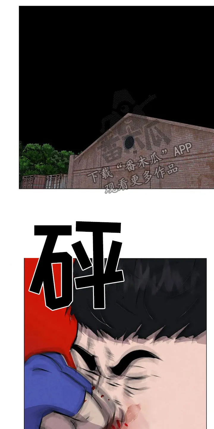 断尾小说txt漫画,第52章：【第二季】拒绝23图
