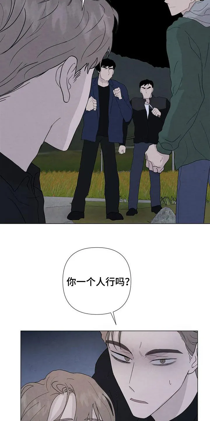 九尾狐断尾救灵草漫画漫画,第96章：【第二季】不能犹豫19图