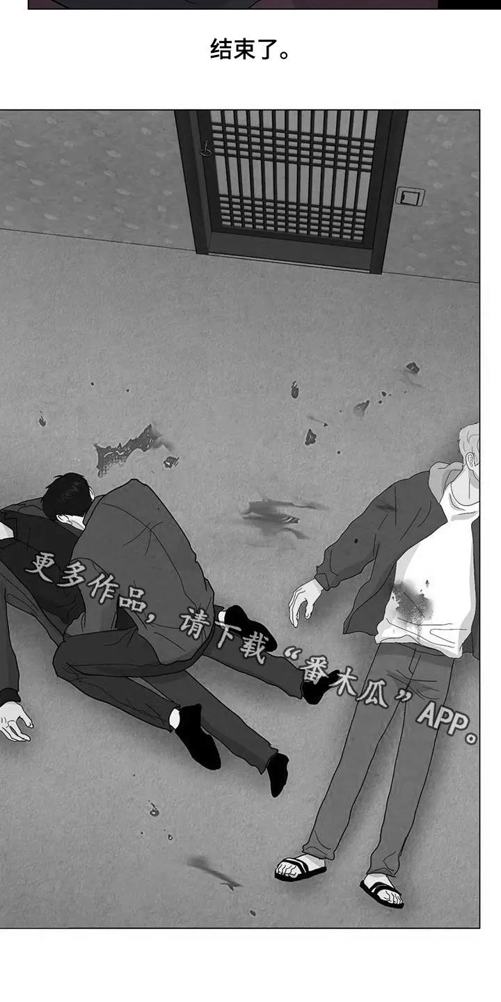 九尾狐断尾救灵草漫画漫画,第99章：【第二季】因为恶心22图
