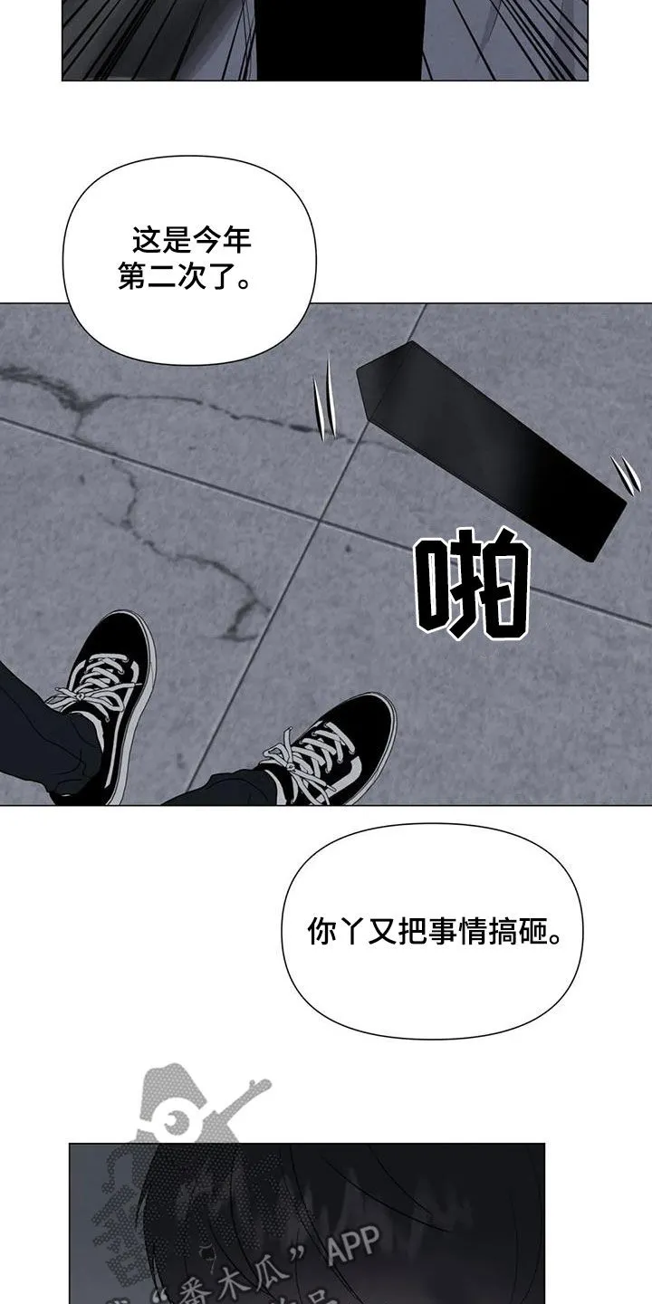 断尾小说免费阅读漫画,第69章：【第二季】非常享受10图