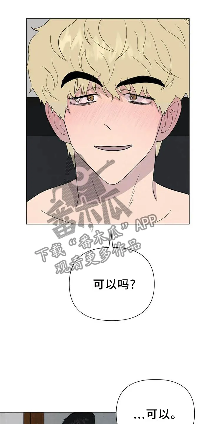 求生无后座力漫画漫画,第56章：【第二季】不像9图