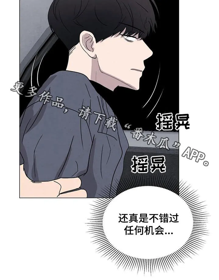 求生无后座力漫画漫画,第48章：没什么不同22图