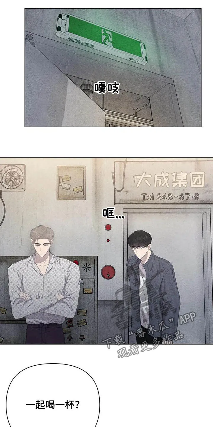 断尾求生漫画漫画,第37章：钱和命15图