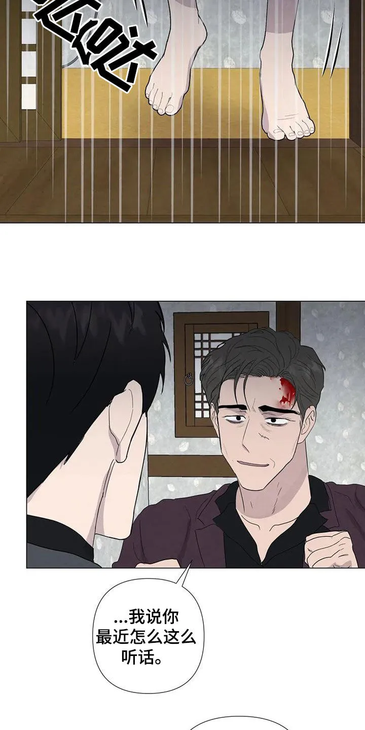 各种求生漫画漫画,第95章：【第二季】变数18图