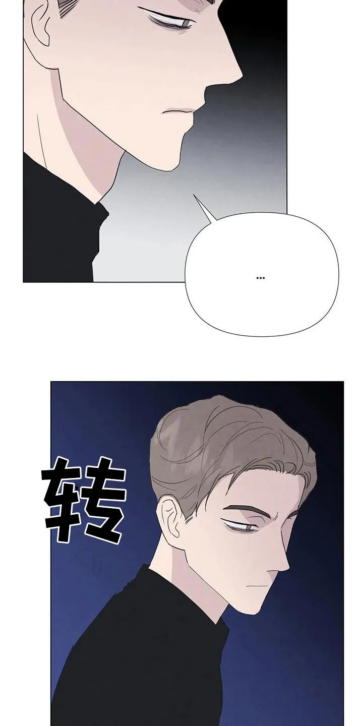 断尾求生漫画漫画,第106章：【第二季】一个月后3图