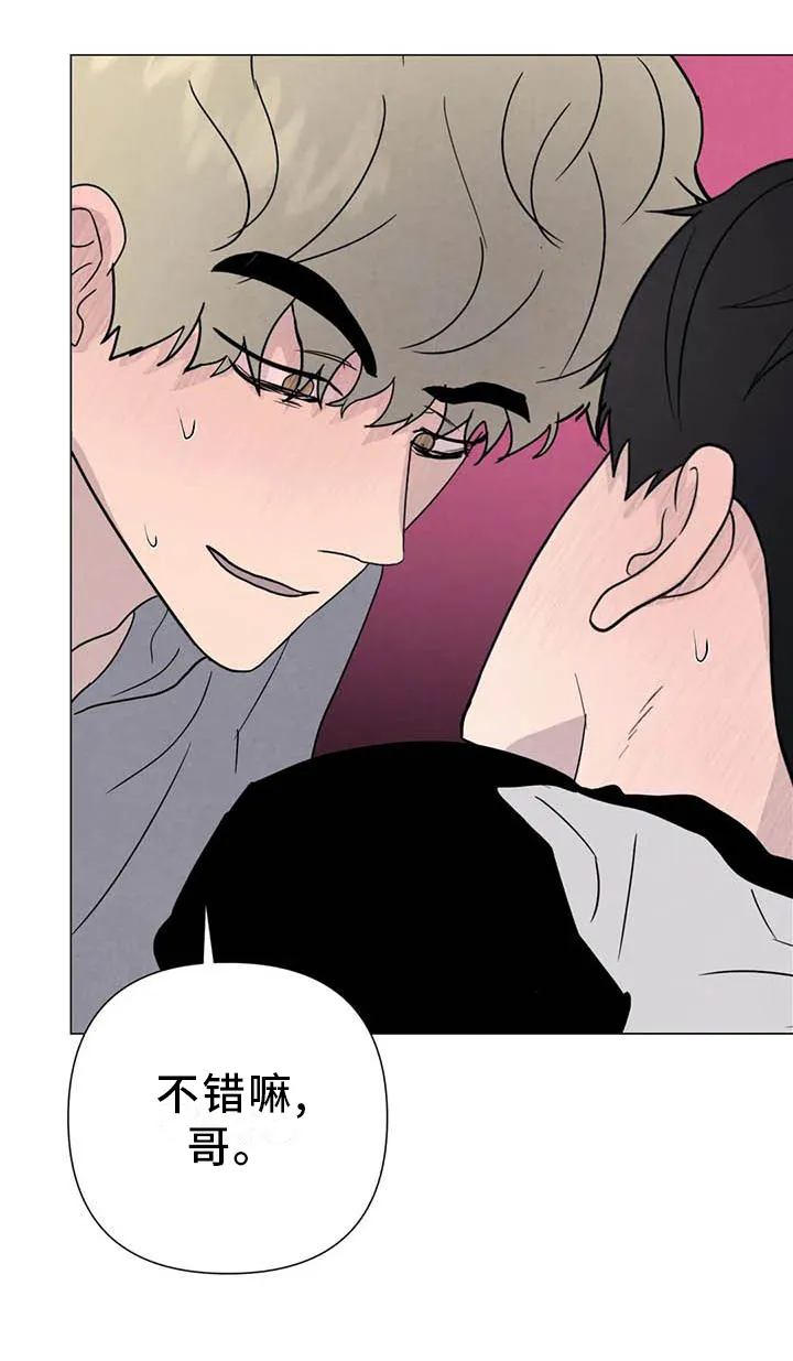 求生无后座力漫画漫画,第56章：【第二季】不像8图