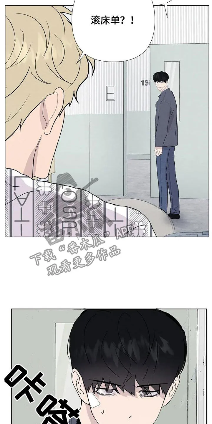 断尾求生漫画漫画,第106章：【第二季】一个月后18图