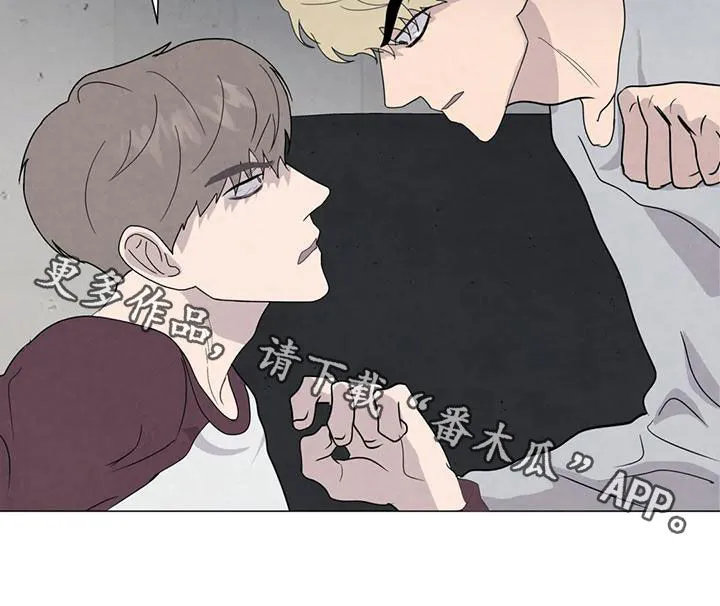 断尾求生漫画漫画,第82章：【第二季 】愤怒20图