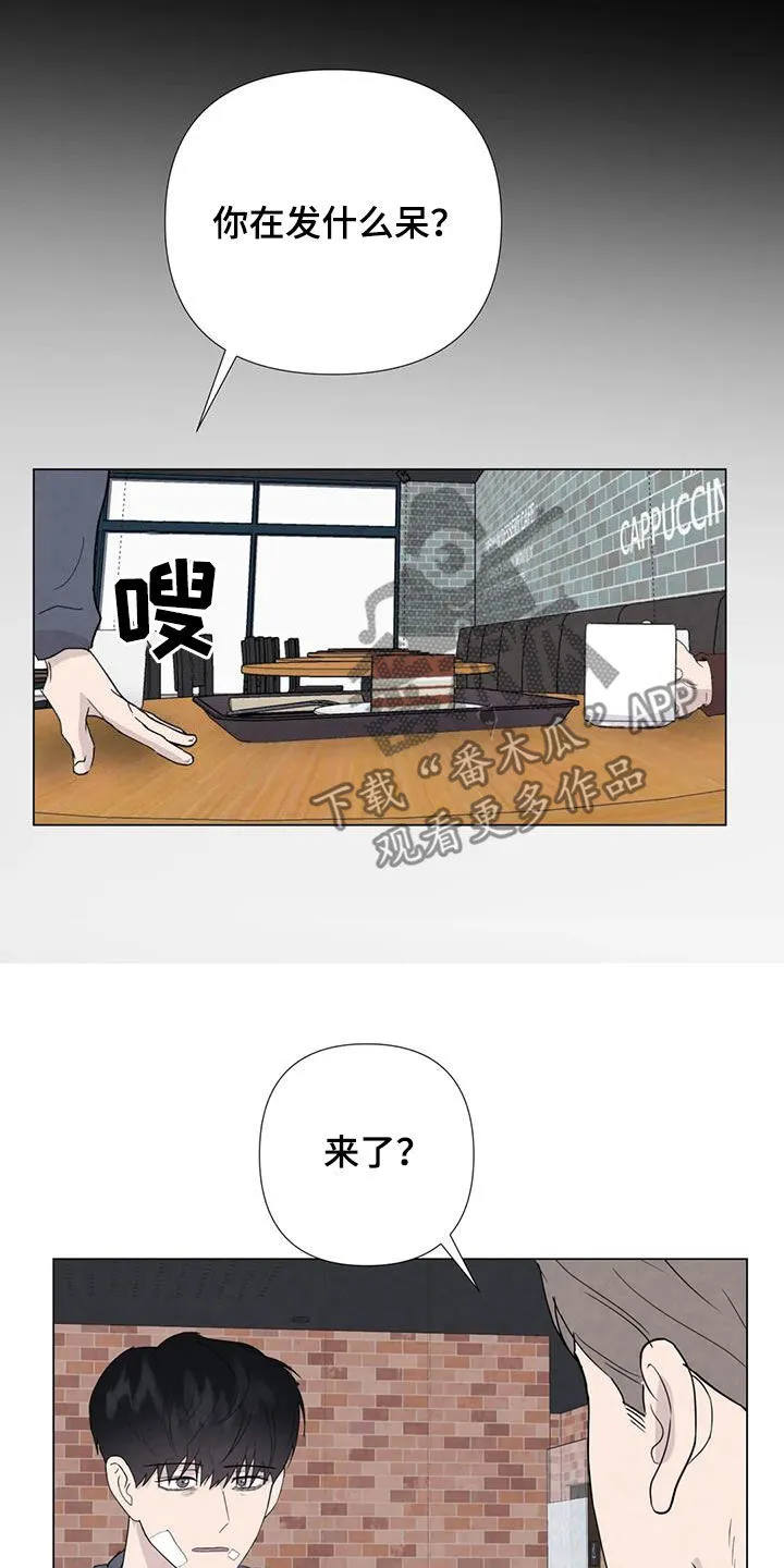 九尾狐断尾救灵草漫画漫画,第107章：【第二季完结】天堂3图