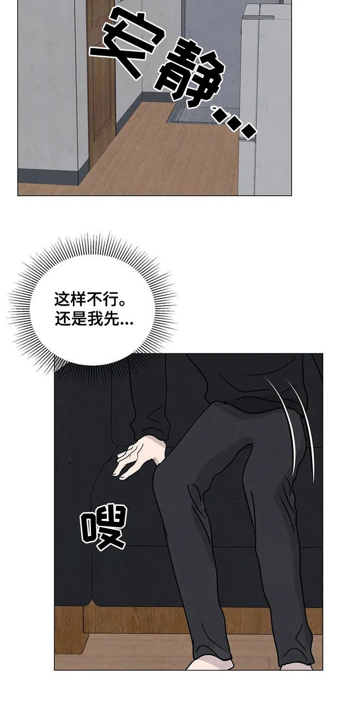断尾求生漫画漫画,第72章：【第二季】杀了他12图