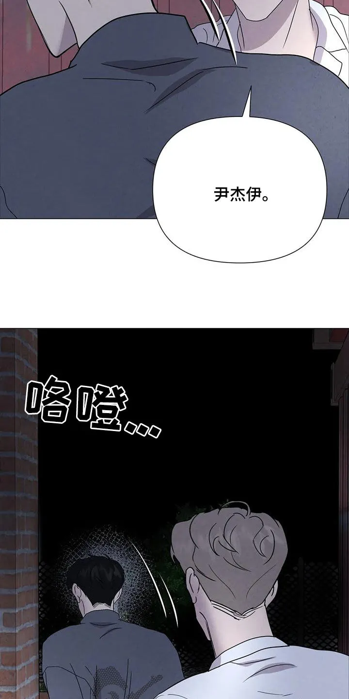 断尾小说txt漫画,第52章：【第二季】拒绝9图