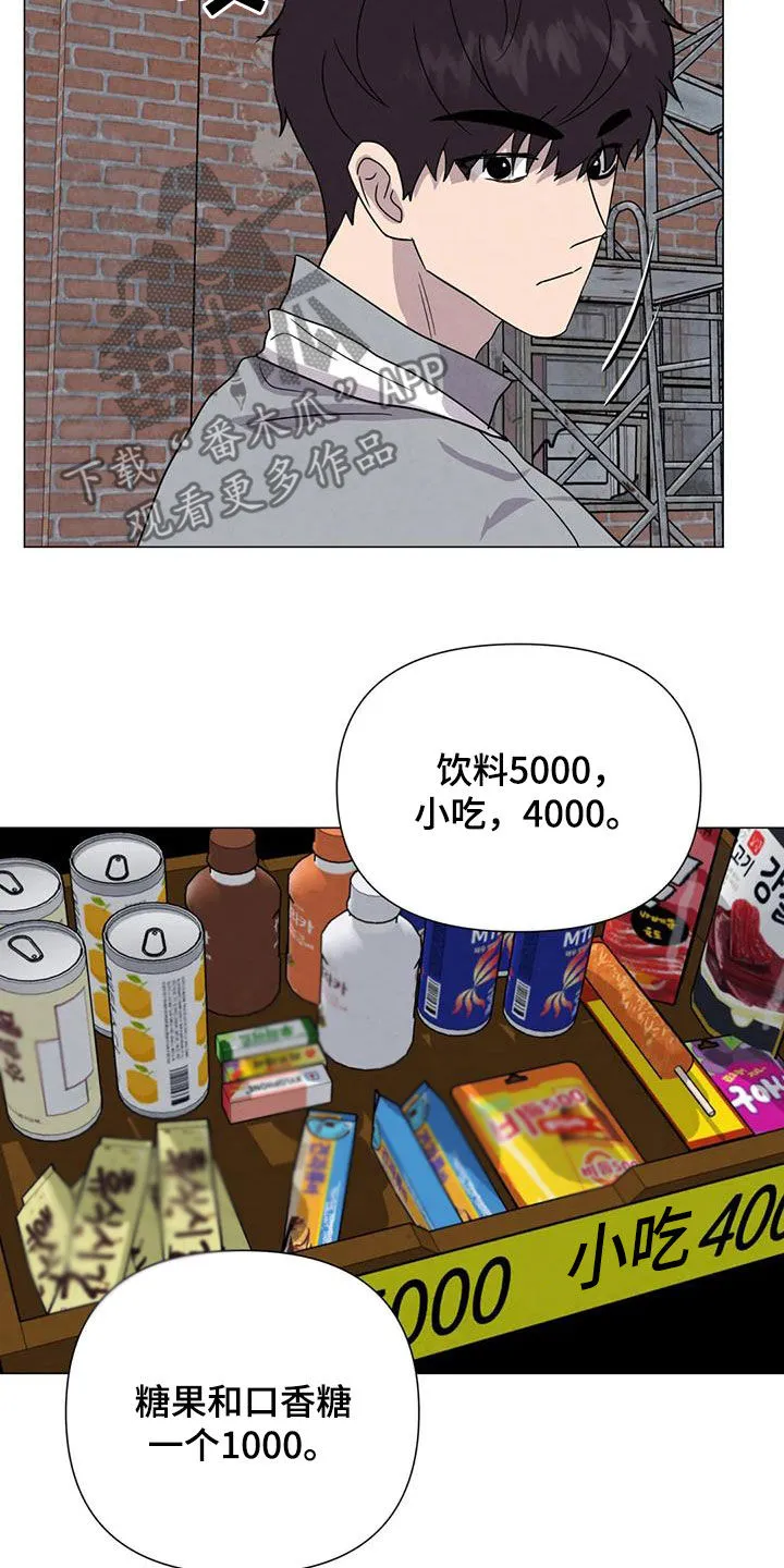断尾小说txt漫画,第49章：斗犬场9图